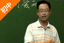 初二历史下册第二课《最可爱的人》